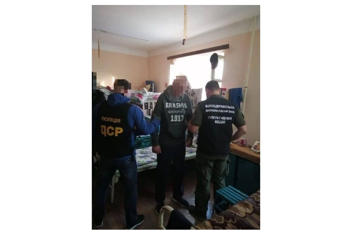 Поширення злочинного впливу та організація каналу постачання наркотиків у виправну колонію на Київщині - «смотрящему» і його спільникам повідомлено про підозру (ФОТО) Поширення злочинного впливу та організація каналу постачання наркотиків у виправну колонію на Київщині - «смотрящему» і його спільникам повідомлено про підозру (ФОТО)