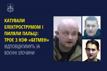 Катували електрострумом і пиляли пальці: троє з нзф «Бетмен» відповідатимуть за воєнні злочини Катували електрострумом і пиляли пальці: троє з нзф «Бетмен» відповідатимуть за воєнні злочини