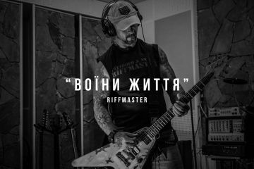 Тизер нової пісні українських ССО Тизер нової пісні українських ССО