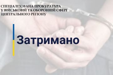 Попереджено спробу підкупу інспектора Держприкордонслужби на Чернігівщині Попереджено спробу підкупу інспектора Держприкордонслужби на Чернігівщині