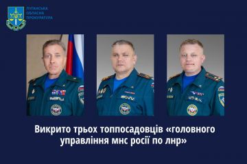 Викрито трьох топпосадовців «головного управління мнс росії по лнр» Викрито трьох топпосадовців «головного управління мнс росії по лнр»