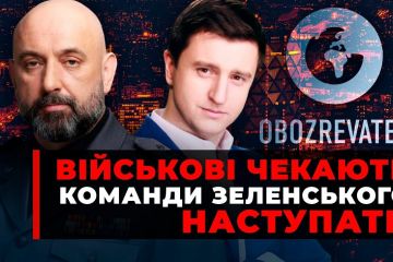 Генерал ЗСУ Сергій Кривонос пояснив, чому Путіну був потрібен Донецький аеропорт Генерал ЗСУ Сергій Кривонос пояснив, чому Путіну був потрібен Донецький аеропорт