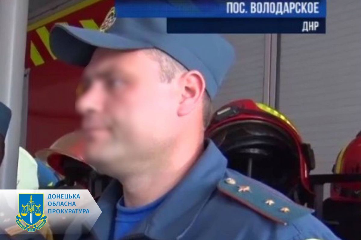 Черговий рятувальник, що перейшов на бік ворога – так званому командиру відділення пожежної частини «днр» заочно повідомлено про підозру Черговий рятувальник, що перейшов на бік ворога – так званому командиру відділення пожежної частини «днр» заочно повідомлено про підозру