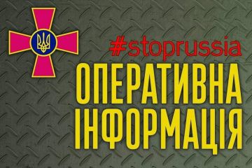 Оперативна інформація станом на 18.00 18.10.2022 щодо російського вторгнення Оперативна інформація станом на 18.00 18.10.2022 щодо російського вторгнення