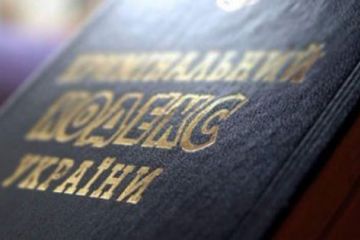 Ст. 40 ККУ як гарантія захисту від відповідальності за злочин під тиском Ст. 40 ККУ як гарантія захисту від відповідальності за злочин під тиском