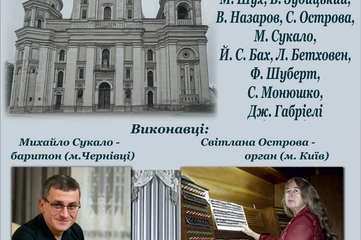 “О БЛАГОСЛОВИ, СОЗДАТЕЛЮ!” “О БЛАГОСЛОВИ, СОЗДАТЕЛЮ!”