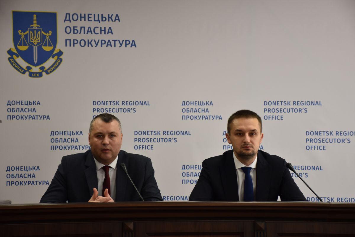 Керівник Донецької обласної прокуратури представив колективу свого першого заступника Керівник Донецької обласної прокуратури представив колективу свого першого заступника