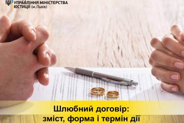Шлюбний договір: зміст, форма і термін дії Шлюбний договір: зміст, форма і термін дії