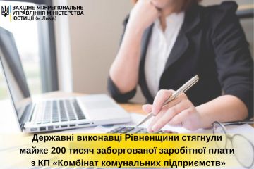 Державні виконавці Рівненщини стягнули майже 200 тисяч заборгованої заробітної плати з КП «Комбінат комунальних підприємств» Державні виконавці Рівненщини стягнули майже 200 тисяч заборгованої заробітної плати з КП «Комбінат комунальних підприємств»
