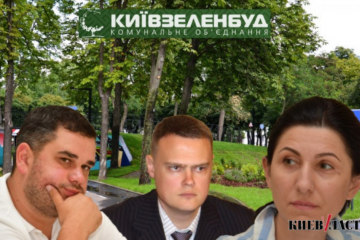 Ремонт Куреневского парка в Киеве обернется двумя судебными приговорами Ремонт Куреневского парка в Киеве обернется двумя судебными приговорами