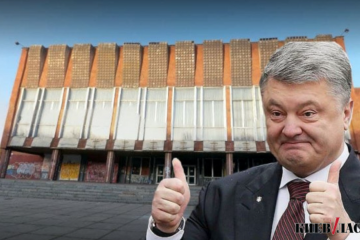 “Рошен” сравняет с землей Дворец культуры имени Сергея Королева в Соломенском районе Киева “Рошен” сравняет с землей Дворец культуры имени Сергея Королева в Соломенском районе Киева