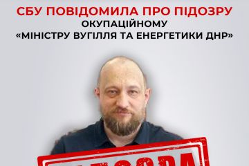 СБУ повідомила про підозру «міністру вугілля та енергетики днр» СБУ повідомила про підозру «міністру вугілля та енергетики днр»