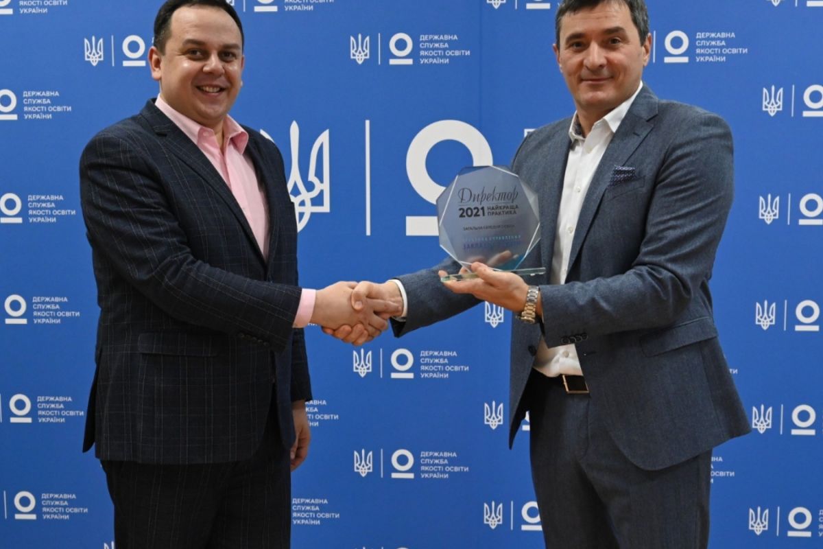 Директор школи на Вінниччині здобув перемогу у конкурсі оцінювання якості освіти Директор школи на Вінниччині здобув перемогу у конкурсі оцінювання якості освіти