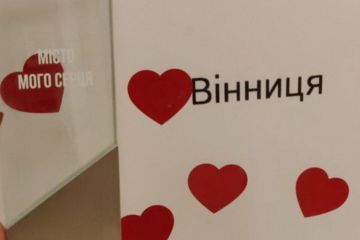 Вінницю визнали найкращим туристичним містом України Вінницю визнали найкращим туристичним містом України
