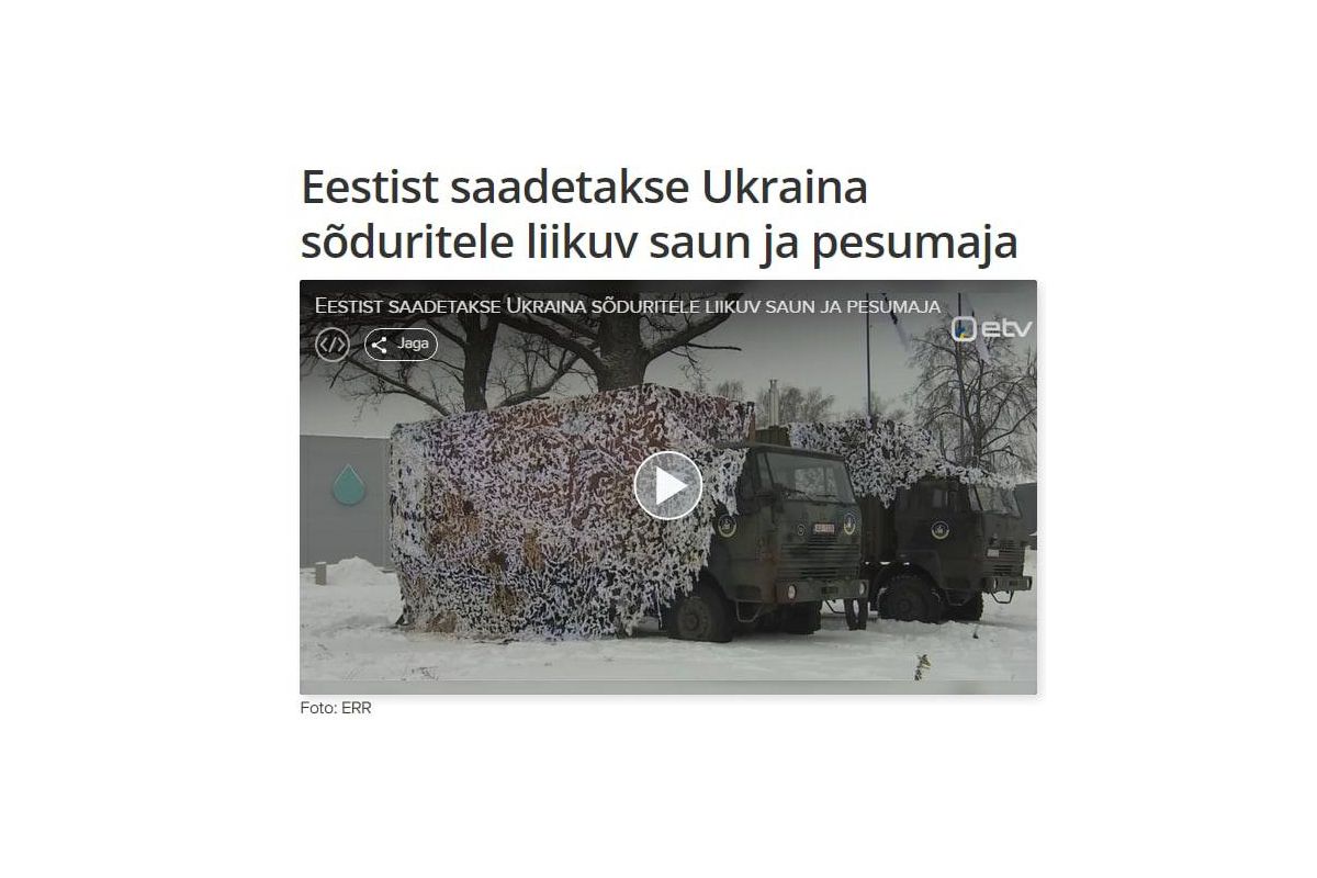 Естонія відправляє для українських військових пересувну сауну та пральню Естонія відправляє для українських військових пересувну сауну та пральню