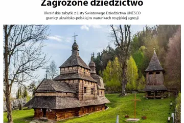 ​Виставка пам'яток Світової спадщини українсько-польського прикордоння
