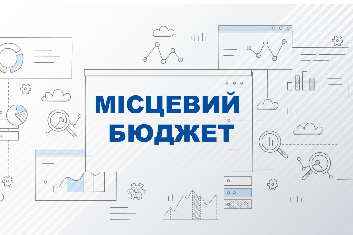 Порядок та умови надання додаткової дотації мають бути змінені