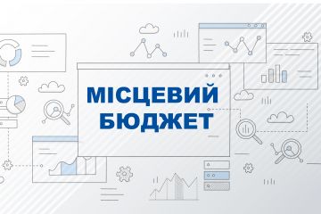 Порядок та умови надання додаткової дотації мають бути змінені Порядок та умови надання додаткової дотації мають бути змінені