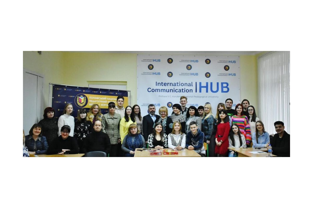Відкриття міжнародного комунікативного простору International communication hub Відкриття міжнародного комунікативного простору International communication hub