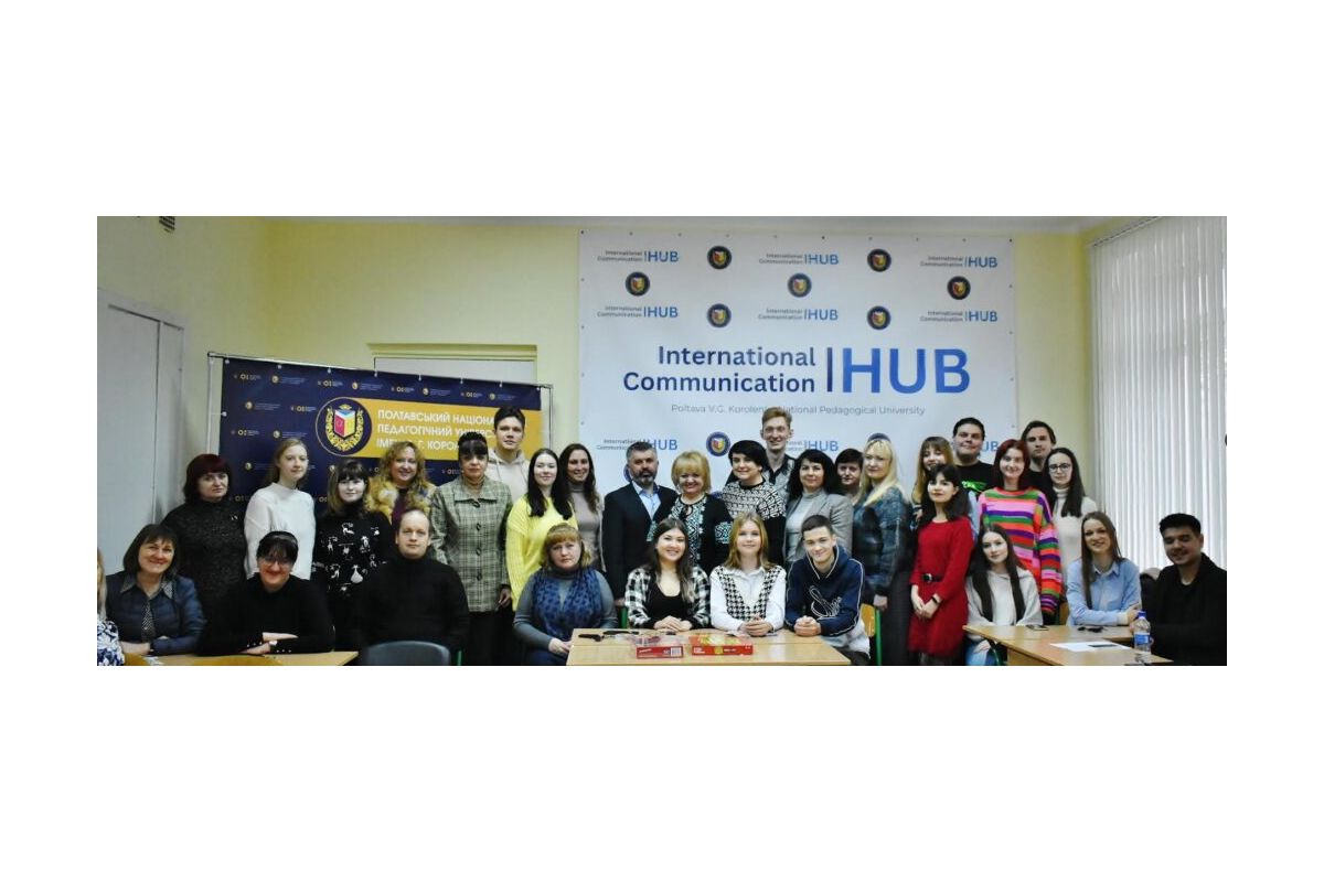 Відкриття міжнародного комунікативного простору International communication hub