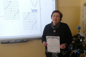 Вітаємо вчительку із Новомосковська за черговою нагородою! Вітаємо вчительку із Новомосковська за черговою нагородою!