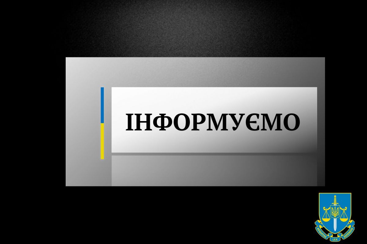 На Київщині за заявою журналістки розпочато кримінальне провадження На Київщині за заявою журналістки розпочато кримінальне провадження