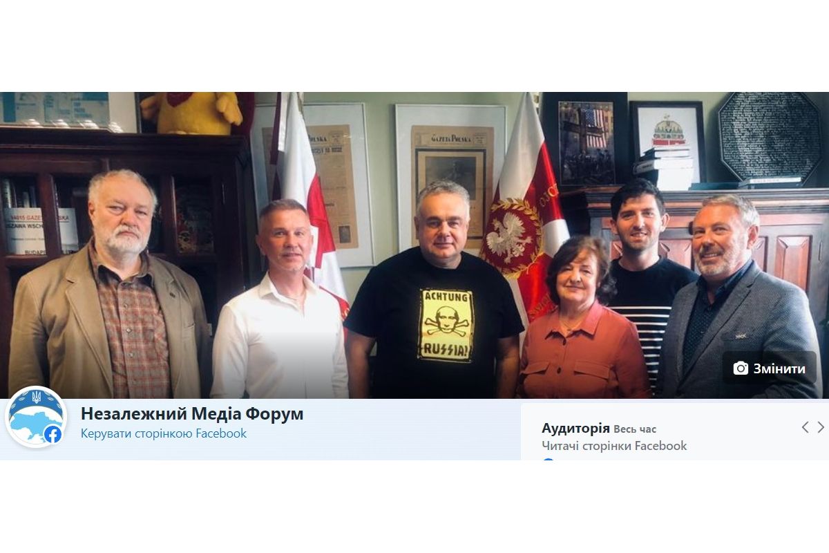 Незалежний Медіа Форум у Вашому Фейсбуку Незалежний Медіа Форум у Вашому Фейсбуку