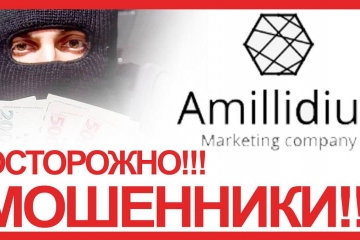 Основателя Амиллидиус Андрея Герасимова разыскивают за отмывание денег– Ваагн Симонян причастен Основателя Амиллидиус Андрея Герасимова разыскивают за отмывание денег– Ваагн Симонян причастен