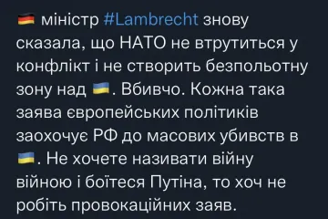 ​??‍♂️ Михайло Подоляк відреагував на заяву міністра оборони Німеччини Крістіне Ламбрехт, яка вчергове заявила, що НАТО не втручатиметься в війну в Україні і не закриватиме небо