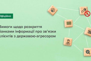 НБУ зобов'язав українські банки збирати інформацію про клієнтів на предмет зв'язків з рф НБУ зобов'язав українські банки збирати інформацію про клієнтів на предмет зв'язків з рф