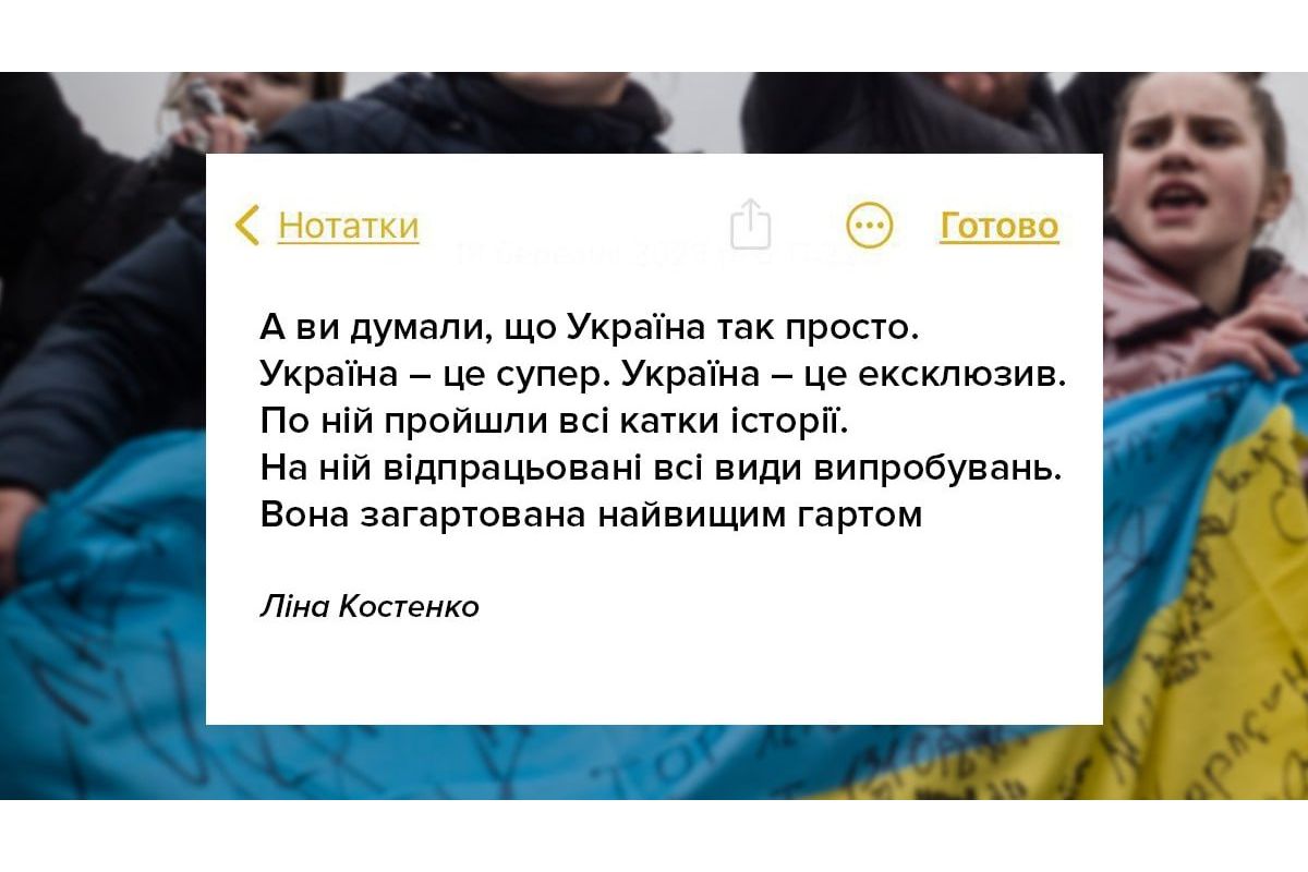 Ліна Костенко не веде соцмереж, але її творам присвячують фан-сторінки з сотнями тисяч підписників Ліна Костенко не веде соцмереж, але її творам присвячують фан-сторінки з сотнями тисяч підписників