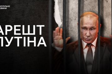 Німеччина обіцяє арештувати путіна, якщо він до них приїде Німеччина обіцяє арештувати путіна, якщо він до них приїде