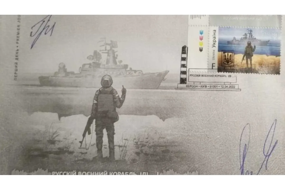 Російське вторгнення в Україну : Марки Укрпошти з легендарною фразою про корабель вже продають на eBay за майже 2 000 доларів?