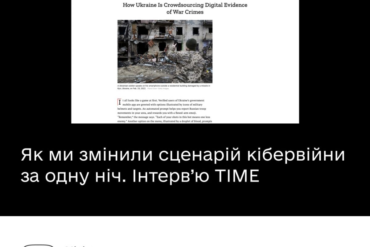 Російське вторгнення в Україну : Михайло Федоров: ми змінили сценарій кібервійни за одну ніч. Інтерв’ю ТІМЕ