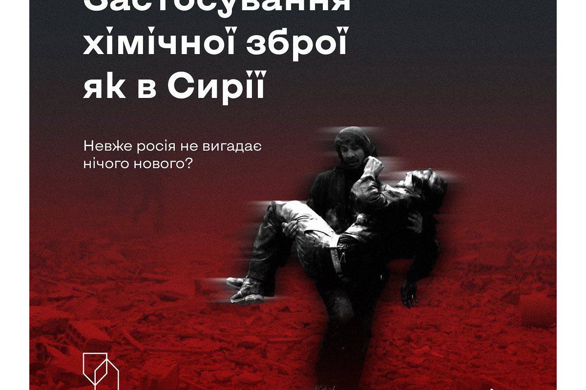 Російське вторгнення в Україну : Важко назвати міжнародну угоду та конвенцію, яку б не порушувала росія. Російське вторгнення в Україну : Важко назвати міжнародну угоду та конвенцію, яку б не порушувала росія.