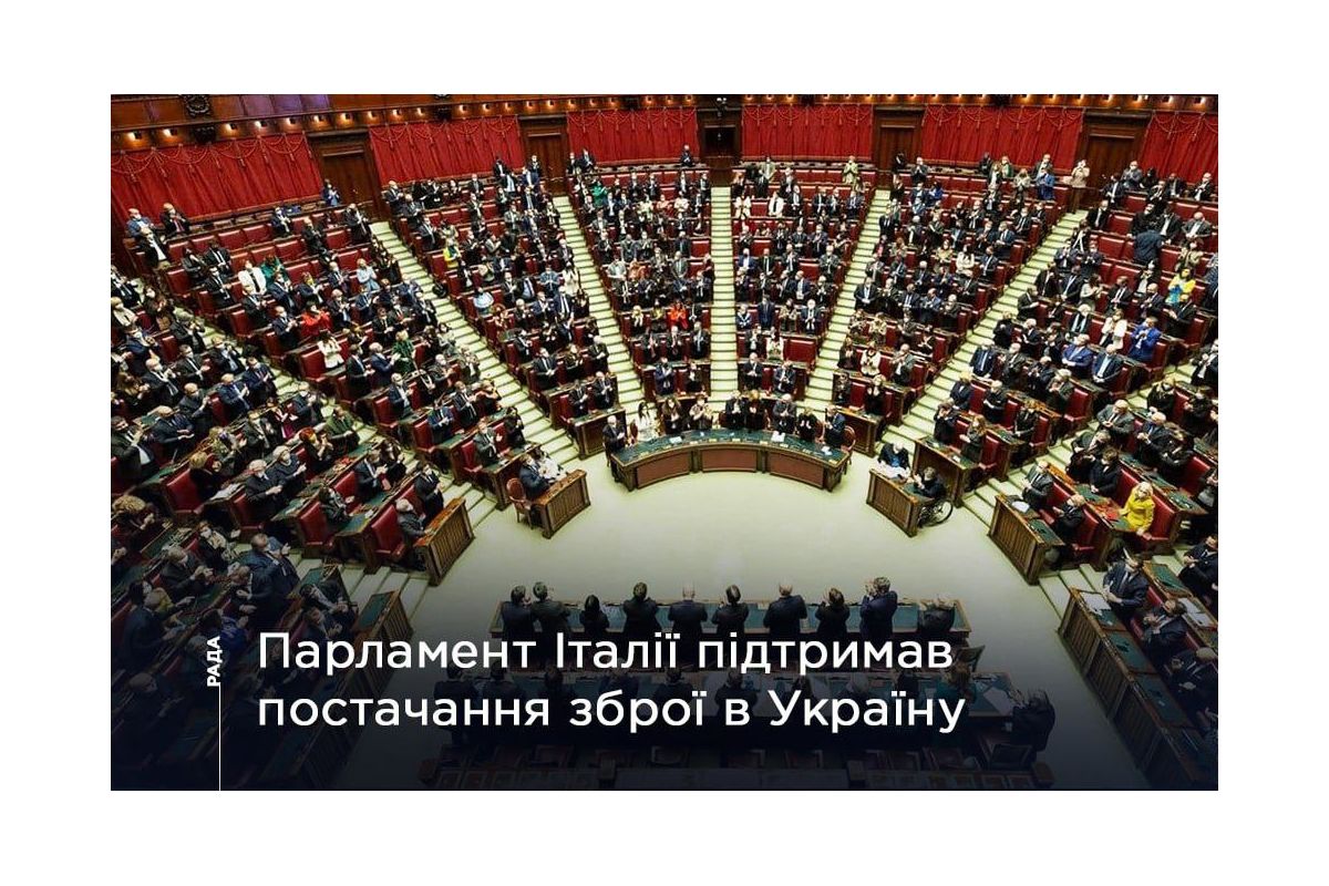 Російське вторгнення в Україну : Рішення про відправлення зброї було ухвалено в парламенті практично одноголосно. Російське вторгнення в Україну : Рішення про відправлення зброї було ухвалено в парламенті практично одноголосно.
