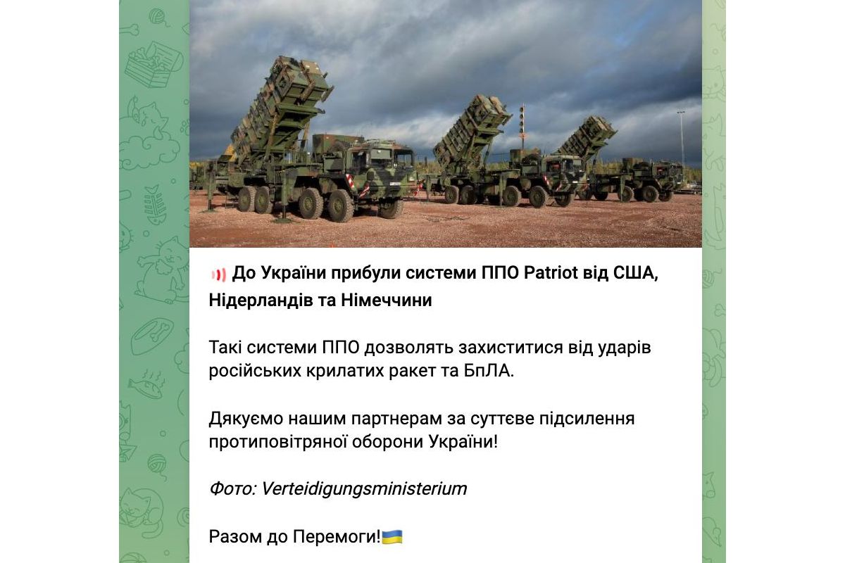 В Україну прибули зенітно-ракетні комплекси Patriot від США, Нідерландів та Німеччини