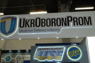 Гидра «Укроборонпрома» Гидра «Укроборонпрома»