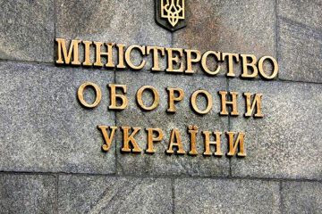 Прокрастинатори Міноборони  Прокрастинатори Міноборони