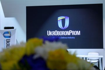 Гидра «Укроборонпрома» Гидра «Укроборонпрома»