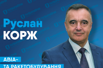 Гидра «Укроборонпрома» Гидра «Укроборонпрома»