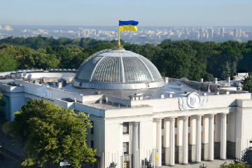 Верховна Рада розблокувала підписання «антиколомойського» закону Верховна Рада розблокувала підписання «антиколомойського» закону