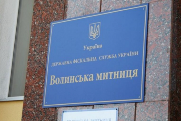 Набивший руку на поборах с «евробляхеров» Тарас Кравченко претендует на пост начальника Волынской таможни Набивший руку на поборах с «евробляхеров» Тарас Кравченко претендует на пост начальника Волынской таможни