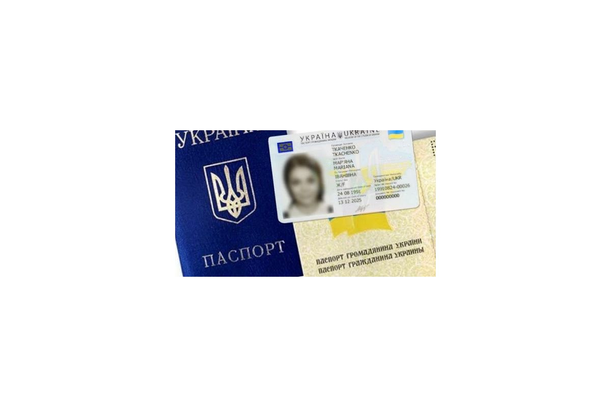 Ціна зміни по батькові Ціна зміни по батькові
