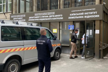 ГФС выявила в КГГА нарушения в уплате аренды за землю более чем на 100 млн грн ГФС выявила в КГГА нарушения в уплате аренды за землю более чем на 100 млн грн