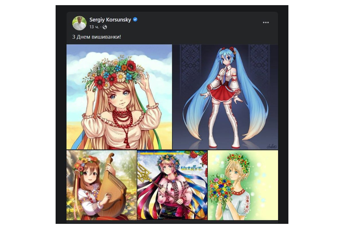 Посол України в Японії вітає з Днем вишиванки Посол України в Японії вітає з Днем вишиванки