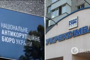 ​В НАБУ до сих пор расследуют, как в Укрэксимбанке тратят миллионы гривен на сомнительные адвокатские услуги