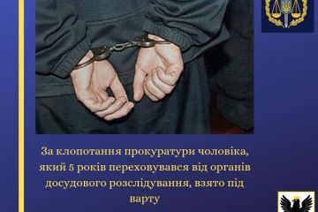На Прикарпатті за клопотанням прокуратури чоловіка, який 5 років переховувався від органів досудового розслідування, взято під варту На Прикарпатті за клопотанням прокуратури чоловіка, який 5 років переховувався від органів досудового розслідування, взято під варту