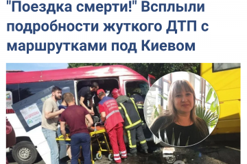 Під Києвом вибухнув новий скандал з маршрутками: перевізника «Клайт» викрили у небезпечних зловживаннях, порушеннях ПДР та скотському сервісі Під Києвом вибухнув новий скандал з маршрутками: перевізника «Клайт» викрили у небезпечних зловживаннях, порушеннях ПДР та скотському сервісі