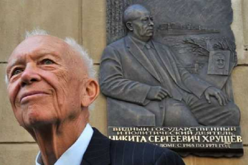 В США умер сын Никиты Хрущева  В США умер сын Никиты Хрущева